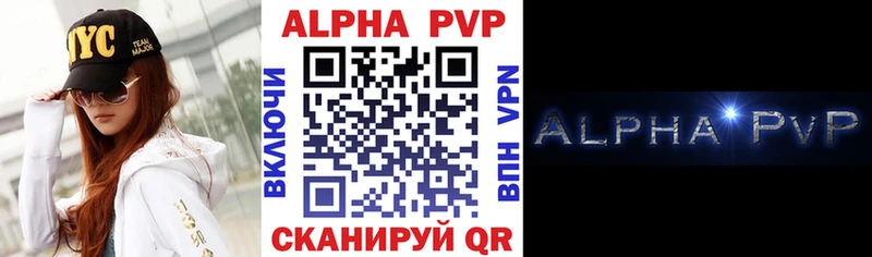 Купить где  Бокситогорск  Alpha-PVP кристаллы 