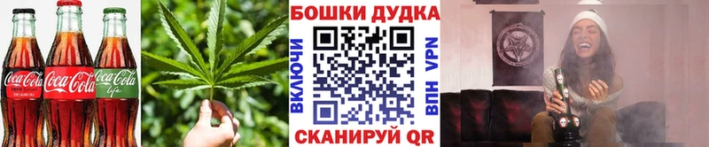 Купить закладки  Бокситогорск  Еда ТГК конопля 