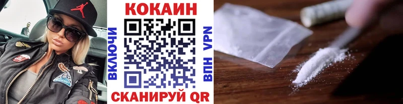 COCAIN Колумбийский  Купить закладки  Бокситогорск 