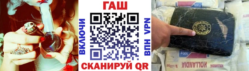 Купить где  Бокситогорск  ГАШИШ гашик 