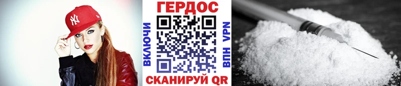 Героин герыч  Купить где  Бокситогорск 