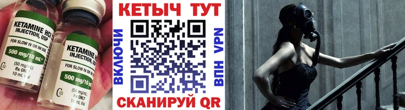 Купить  Бокситогорск  Кетамин ketamine 