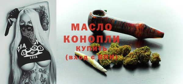 бутират Магадан