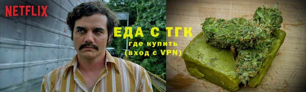 мефедрон мука Лиски