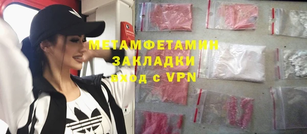 мефедрон мука Лиски