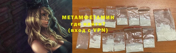 мефедрон мука Лиски