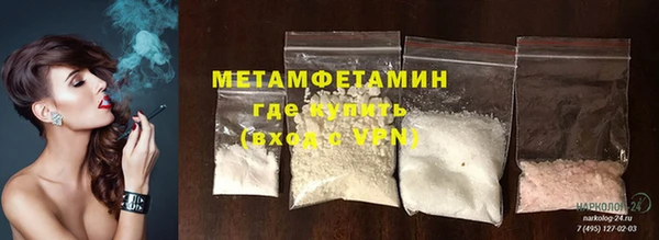 амфетамин Ладушкин