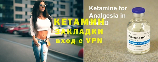 мефедрон мука Лиски