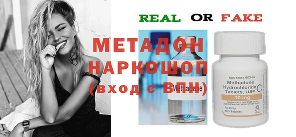 ECSTASY Лихославль