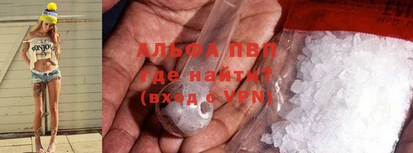 соль ск Лагань