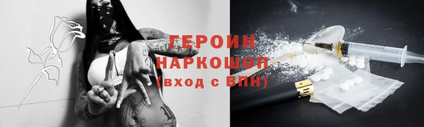 ECSTASY Лихославль