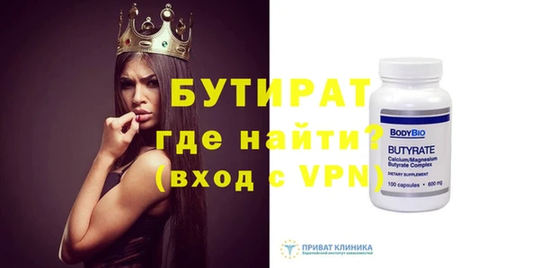 амфетамин Ладушкин