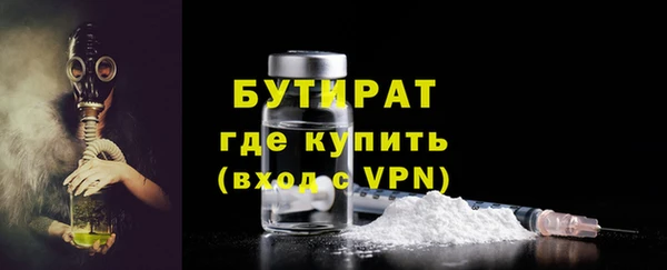 соль ск Лагань