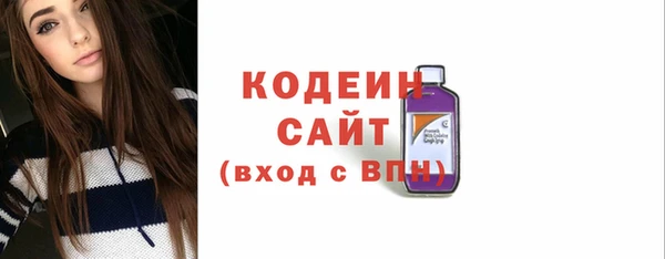 мефедрон мука Лиски