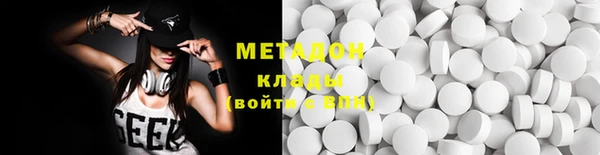 мескалин Лабытнанги