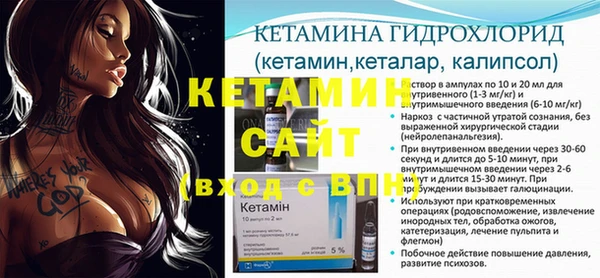 гидропоника Магас