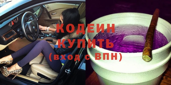 мефедрон мука Лиски
