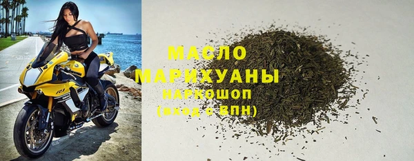 амфетамин Ладушкин