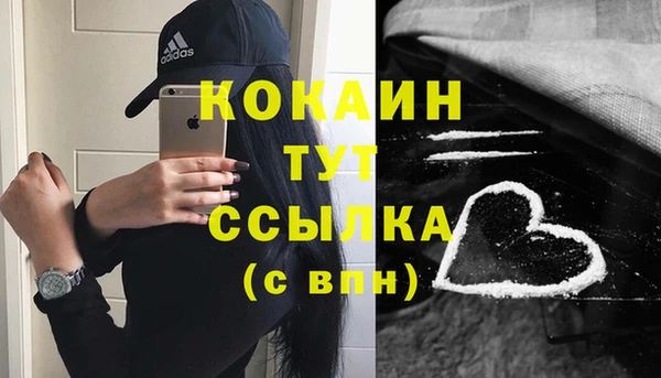 мефедрон мука Лиски