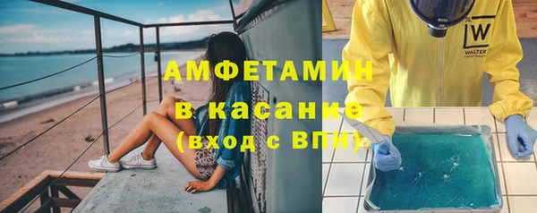амфетамин Ладушкин