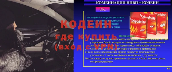 мескалин Лабытнанги
