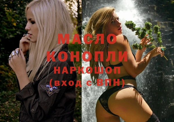 мескалин Лабытнанги