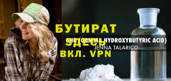 соль ск Лагань