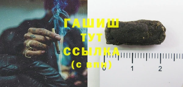 мефедрон мука Лиски