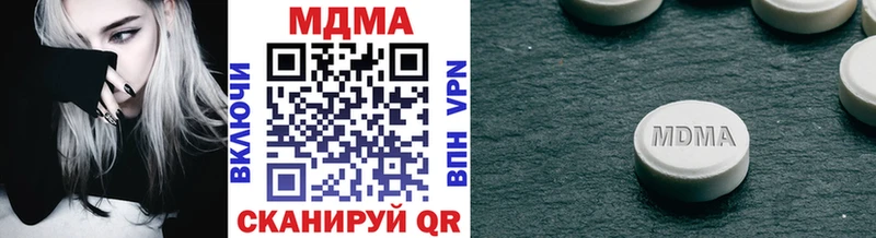 MDMA молли  Купить закладки  Бокситогорск 