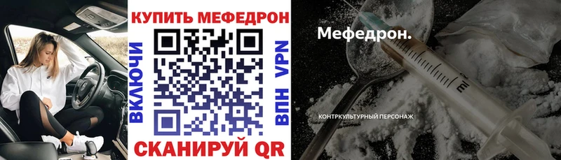Купить закладки  Бокситогорск  Мефедрон 4 MMC 